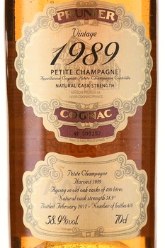 Prunier Petite Champagne 1989 - коньяк Прунье Птит Шампань 1989 год 58.9% / 0.7 л в п/у дерево