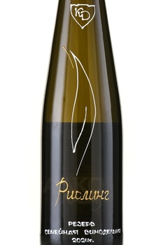 Вино Рислинг Резерв КД 0.75 л белое сухое