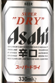 Asahi Super Dry - пиво Асахи Супер Драй 0.33 л светлое фильтрованное