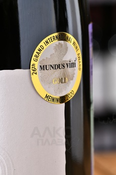 Voskevaz Karasi Collection Voskehat - вино Воскеваз Коллекция Караси Воскеат 0.75 л белое сухое