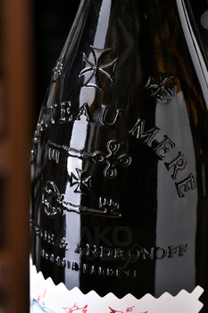 Chateau Mere Kisi - вино Шато Мере Киси 0.75 л белое сухое