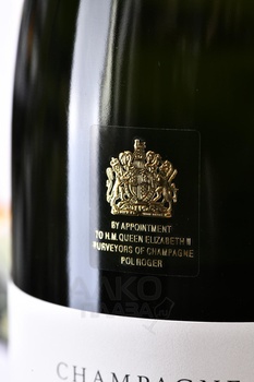 Pol Roger Brut Reserve gift box - шампанское Поль Роже Брют Резерв 0.75 л в картонной коробке