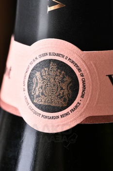 Veuve Clicquot Ponsardin Rose - шампанское Вдова Клико Понсардин Розе 0.75 л розовое брют