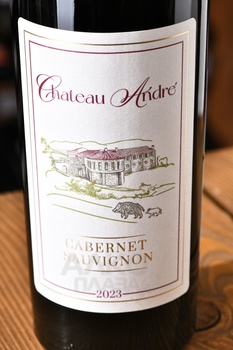 Chateau Andre Cabernet Sauvignon - вино Шато Андре Каберне Совиньон 0.75 л красное сухое