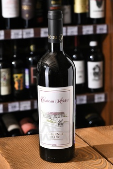 Chateau Andre Cabernet Franc - вино Шато Андре Каберне Фран 0.75 л красное сухое