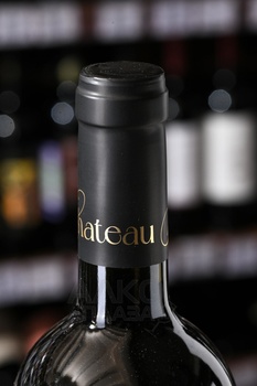 Chateau Andre Cabernet Franc - вино Шато Андре Каберне Фран 0.75 л красное сухое