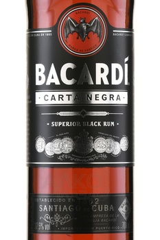 Bacardi Carta Negra - ром Бакарди Карта Негра 0.7 л