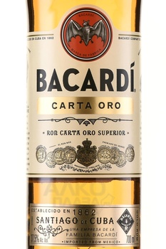 Bacardi Carta Oro - ром Бакарди Карта Оро 0.7 л