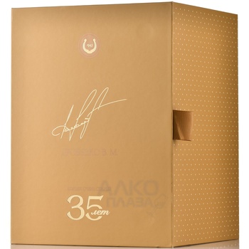 Коньяк ОС В. М. Дробязко 35 лет 0.7 л в п/у