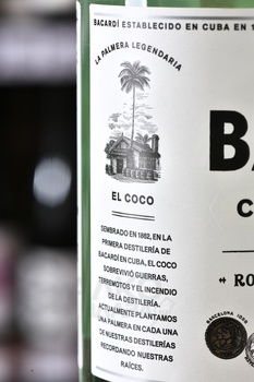 Bacardi Carta Blanca - ром Бакарди Карта Бланка 0.7 л