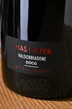 Mas de Fer Rive di Soligo Valdobbiadene Prosecco Superiore Extra Dry - вино игристое Мас де Фер Риве ди Солиго Вальдоббьядене Просекко Суперьоре Экстра Драй 0.75 л белое сухое