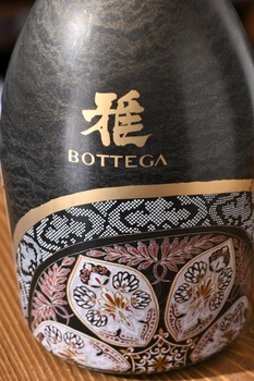 Bottega Miabi - вино игристое Боттега Миаби 2022 год 0.75 л белое брют