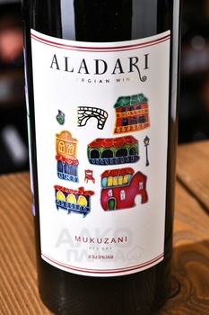 Вино Аладари ГСП Мукузани 0.75 л красное сухое