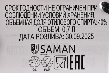 Meukow VSOP Superior - коньяк Меуков ВСОП Супериор 0.7 л в п/у +2 бокала