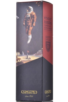 Samaroli Without Borders Gagarin Limited Edition - виски солодовый Самароли Визаут Бордерс Гагарин Лимитед Эдишн 0.7 л в п/у