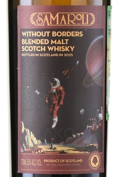 Samaroli Without Borders Gagarin Limited Edition - виски солодовый Самароли Визаут Бордерс Гагарин Лимитед Эдишн 0.7 л в п/у