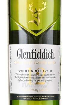 Glenfiddich 12 Years Old - виски Гленфиддик 12 лет 1 л в тубе