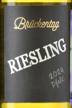 Bruckentag Riesling Pfalz - вино Брюкентаг Рислинг Пфальц 2023 год 0.75 л белое полусухое