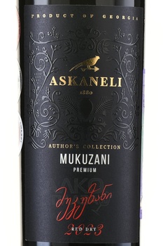 Mukuzani Premium Askaneli Brothers - вино Мукузани Премиум Братья Асканели 0.75 л красное сухое