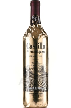 Castillo de Fuendejalon Crianza DO - вино Кастильо де Фуэндехалон Крианса ДО 0.75 л красное сухое