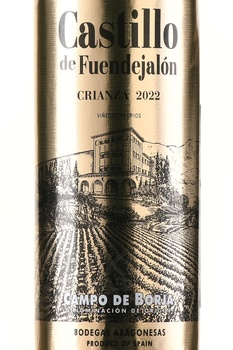 Castillo de Fuendejalon Crianza DO - вино Кастильо де Фуэндехалон Крианса ДО 0.75 л красное сухое