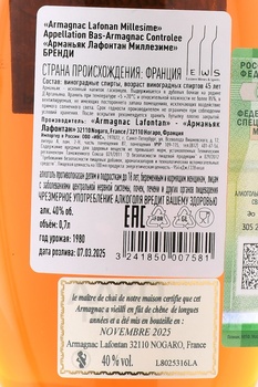 Lafontan Millesime 1980 - арманьяк Лафонтан Миллезиме 1980 год 0.7 л в д/я