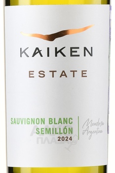 Kaiken Estate Sauvignon Blanc Semillon - вино Кайкен Эстейт Совиньон Блан Семильон 0.75 л белое сухое