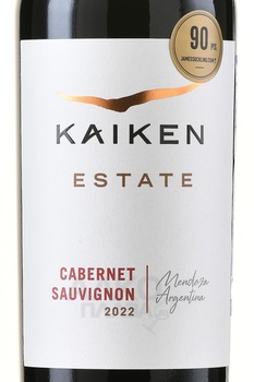 Kaiken Reserva Cabernet - вино Кайкен Резерва Каберне 0.75 л