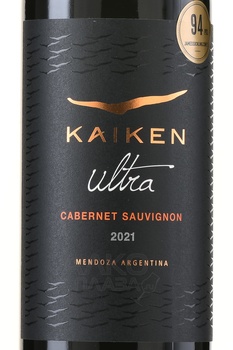 Kaiken Ultra Cabernet Sauvignon - вино Кайкен Ультра Каберне Совиньон 0.75 л