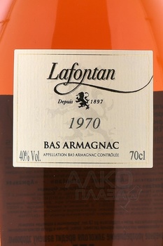 Lafontan Millesime 1970 - арманьяк Лафонтан Миллезим 1970 года 0.7 л