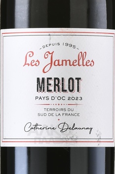 Les Jamelles Merlot - вино Ле Жамель Мерло 0.75 л красное сухое