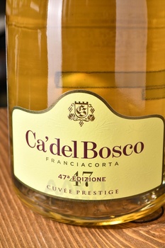 Ca’Del Bosco Franciacorta Cuvee Prestige - вино игристое Ка’дель Боско Франчакорта Кюве Престиж 0.75 л белое экстра брют
