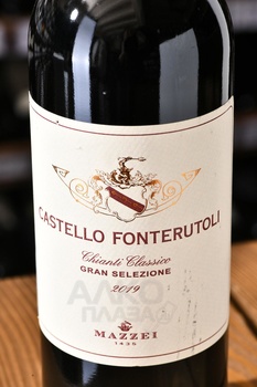 Chianti Classico Castello di Fonterutoli Gran Selezione - вино Кьянти Классико Кастелло Де Фонтерутоли Гран Селиционе 0.75 л красное сухое
