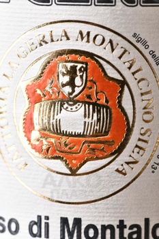 La Gerla Rosso Di Montalcino - вино Ла Герла Россо Ди Монтальчино 0.75 л красное сухое