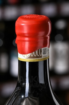 Ribeo Morellino di Scansano - вино Рибео Мореллино ди Сканcано 0.75 л красное сухое