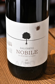 Salcheto Nobile di Montepulciano DOCG - вино Салькето Нобиле ди Монтепульчано 0.75 л красное сухое