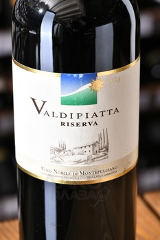 Valdipiatta Nobile di Montepulciano Riserva - вино Вальдипьятта Нобиле ди Монтепульчано Ризерва 0.75 л красное сухое