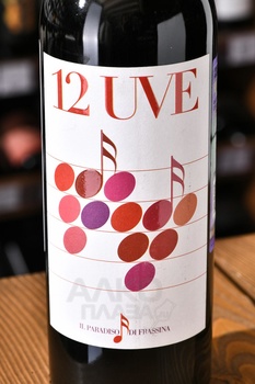 12 UVE Maremma Toscana Rosso - вино 12 УВЕ Маремма Тоскана Россо 0.75 л красное сухое