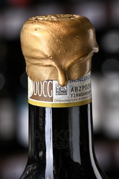 Calestaia Morellino di Scansano Riserva - вино Калестайя Мореллино ди Скансано Ризерва 0.75 л красное сухое