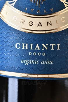 Chianti Casale III Edoardo Pi DOC - вино Кьянти Казалле III Эдуардо Пи ДОК 0.75 л красное сухое