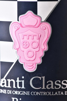 Livernano Chianti Classico Riserva DOCG - вино Ливернано Кьянти Классико ДОКГ Ризерва 2015 год 0.75 л сухое красное