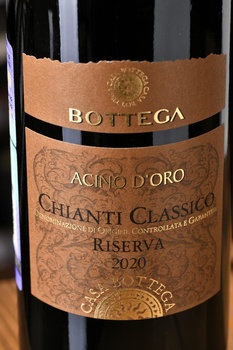 Bottega Chianti Classico Riserva Acino D’Oro - вино Боттега Кьянти Классико Ризерва Ачино Д’Оро 2020 год 0.75 л красное сухое