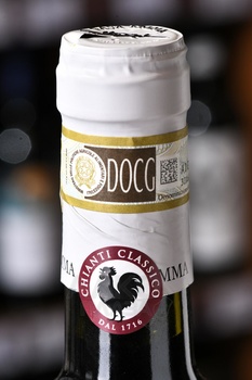 Casa Emma Vignalparco Chianti Classico DOCG Riserva - вино Каза Эмма Виньяльпарко Кьянти Классико ДОКГ Ризерва 0.75 л красное сухое