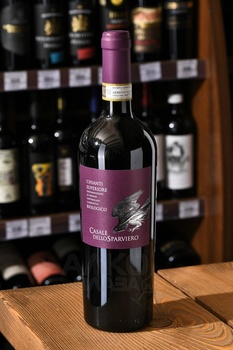 Casale dello Sparviero Chianti Superiore - вино Казале делло Спарвиеро Кьянти Супериоре 0.75 л красное сухое