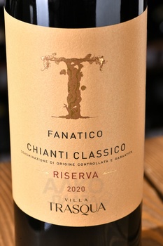 Villa Trasqua Fanatico Chianti Classico Riserva - вино Вилла Траска Фанатико Кьянти Классико Ризерва 0.75 л красное сухое