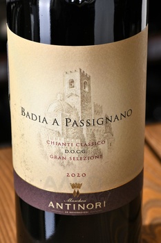 Marchese Antinori Badia A Passignano Riserva - вино Маркезе Антинори Бадиа А Пассиньяно Ризерва 0.75 л красное сухое