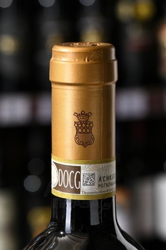 Marchese Antinori Badia A Passignano Riserva - вино Маркезе Антинори Бадиа А Пассиньяно Ризерва 0.75 л красное сухое