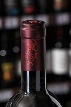 Chianti Classico Gran Selezione Castello Fonterutoli Vicoregio 36 - вино Кьянти Классико Гран Селеционе Кастелло Фонтерутоли Викорегио 36 0.75 л красное сухое