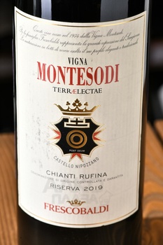Marchesi de Frescobaldi Montesodi Chianti Rufina Riserva - вино Маркези де Фрескобальди Монтесоди Риезерва Кьянти Руфина 0.75 л красное сухое