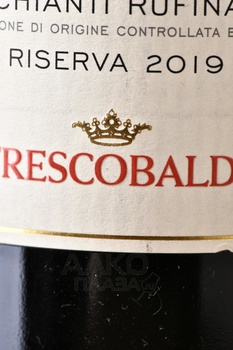 Marchesi de Frescobaldi Montesodi Chianti Rufina Riserva - вино Маркези де Фрескобальди Монтесоди Риезерва Кьянти Руфина 0.75 л красное сухое